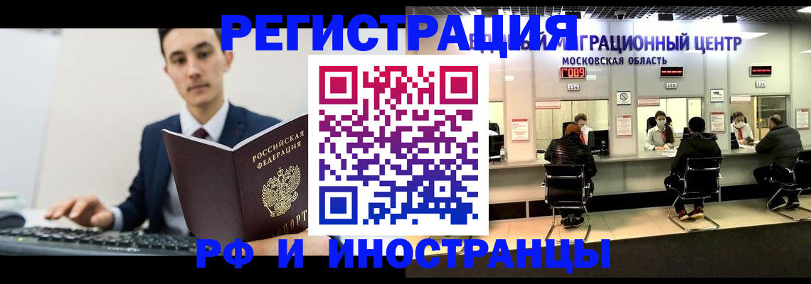 регистрация для дет. сада в Лосино-Петровском